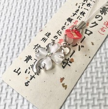 trèfle à quatre feuilles