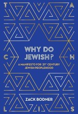Why Do Jewish?: A Manifesto