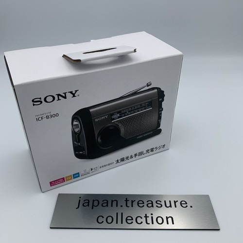 Radio portable sony icf b300 - radio, icf-b300
