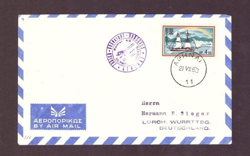 Grèce poste aérienne - aérienne,