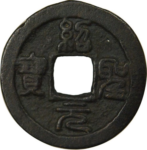 Chine song nord - chine, du