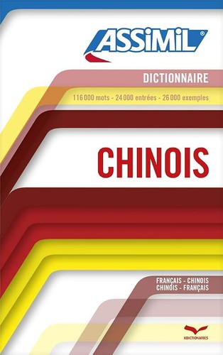 Dictionnaire chinois - (ne),