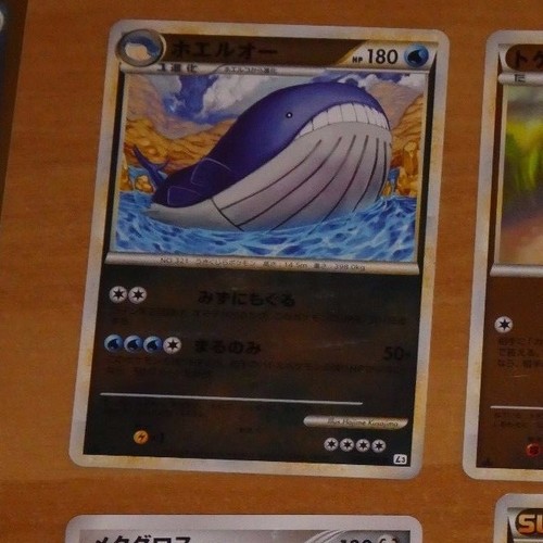 Pokemon japanese rare - japanese, card