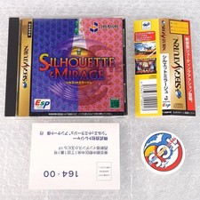 Jeu Silhouette Mirage Sega Saturn Japon (avec carte Spine & Reg.)