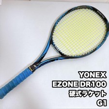 Raquette de tennis YONEX EZONE