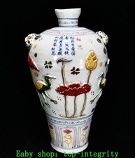 13,8 "Yuan Wucai porcelaine