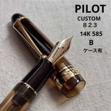 PILOT CUSTOM Custom 823 Brown