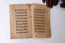 Antique Islamique Coran Arabe