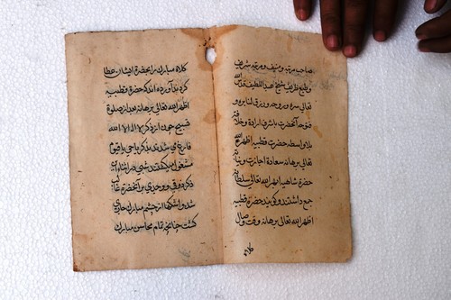Antique islamique coran arabe - islamique,