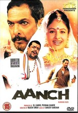Aanch - Nana Patikar Super Hit