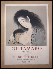 OUTAMARO : Expo Galerie