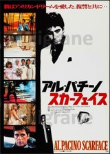 FILM SCARFACE JAPON