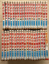 Hana yori Dango Vol.1-37 + FF