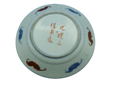 ASSIETTE faience   JAPON   SIGNATURE MANUSCRITE.