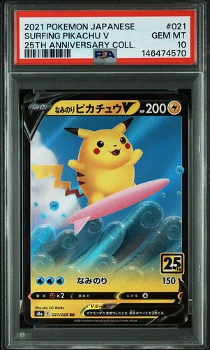 Pokemon japonais surf pikachu - pokemon,