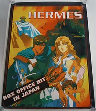 Hermès winds love - of, affiche
