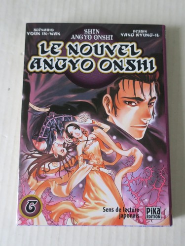 Nouvel angyo onshi - nouvel,