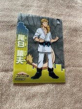 Mashirao Ojiro Japanese Clear