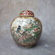 Vase Pot Chinois en Porcelaine