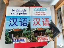 Le chinois sans peine. Tome 1 + Tome 02 Ph. Kantor, J.L. Goussé  Édition Assimil