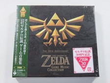 THE LEGEND OF ZELDA: MUSIC