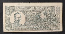 Viet Nam billet de 5 Dông de 1948 Pick-17