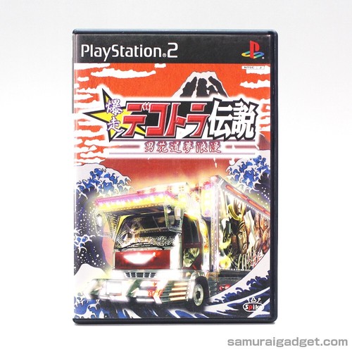 Bakusou dekotora densetsu - bakusou,