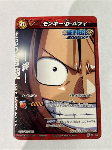 One piece miracle - one,