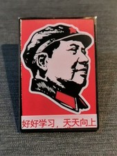 MAO ZEDONG GREAT HELMSMAN LE