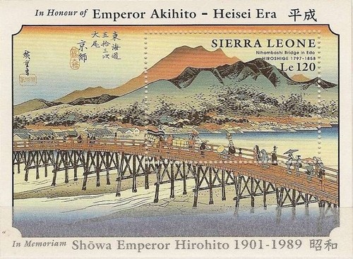 Sierra leone estampes - sierra,