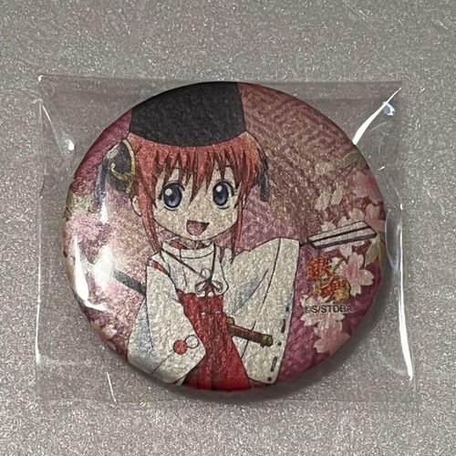 Badge boîte papier washi - en,