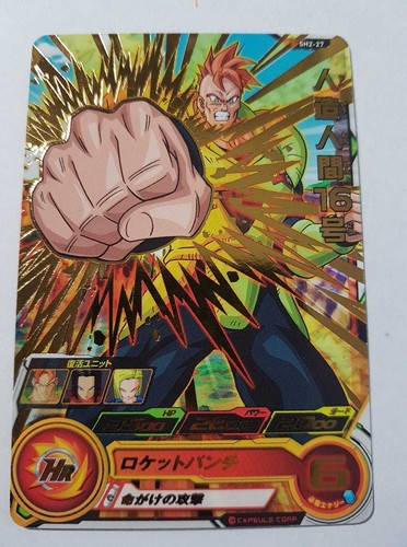 Carte dragon ball dbz super - carte,