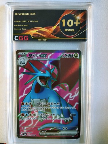 Carte pokemon coréen - carte,