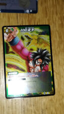 Carte Dragon Ball GT Miracle Battle Carddass Prism Rare 56/85 MBC card Goku ss4