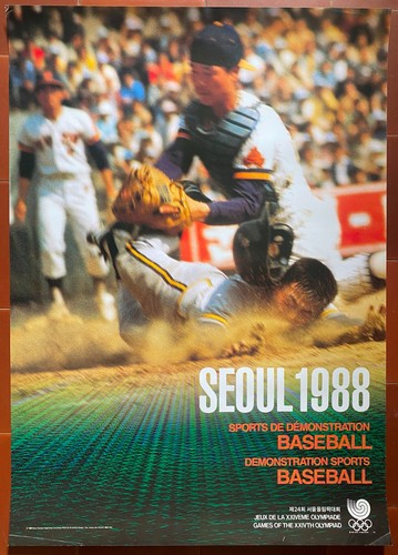 Affiche seoul olympic games - affiche,