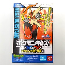 Figurine Mega Brasegali /