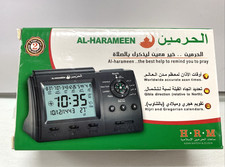 Islamic Azan Alarm Table