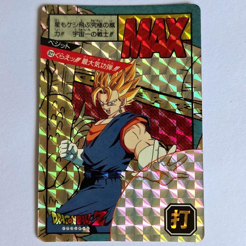 Dragon ball carte - dragon,