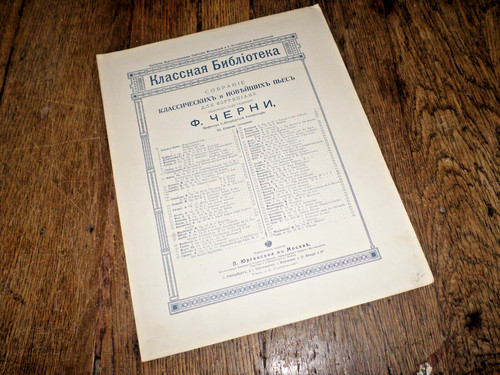 Mazurka 3 pour piano - mazurka,