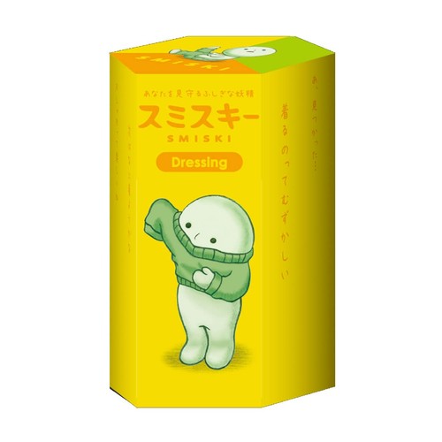 Figurine série dressing - figurine,