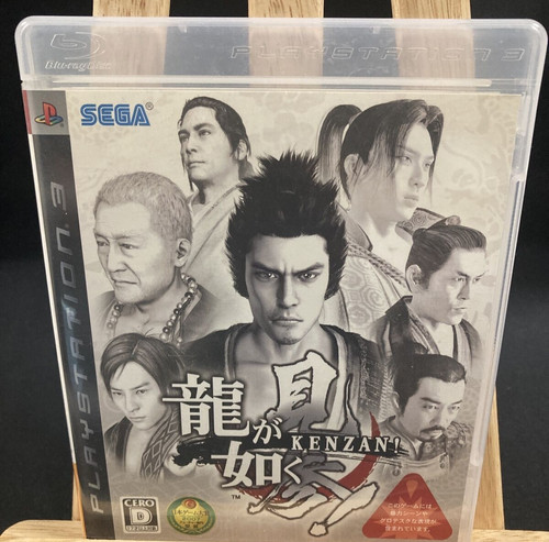 Ps3 ryu gotoku - ps3, ga