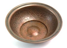 bol talisman persan 19e