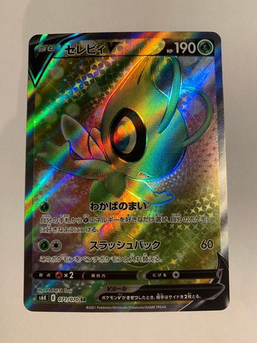Pokemon card carte - carte, v