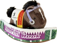 Peluche Paddock Collection Pur