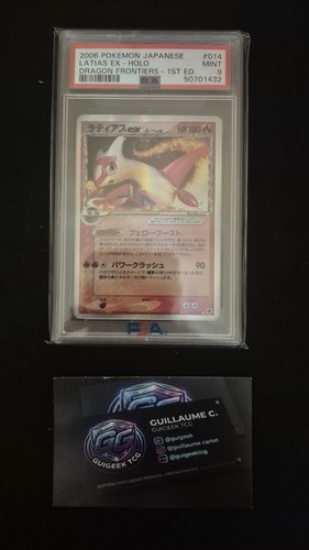 Latias delta 017 - 017/068, holo