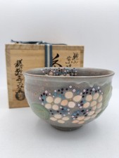 Ancien bol à thé Matcha Bow avec boîte en bois four Shoryuji en relief hortensia