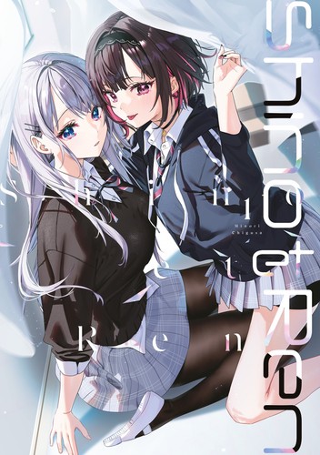 Shino ren tome 01 - -,