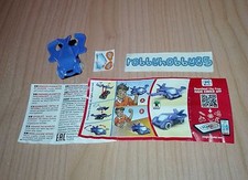SE037 Avion Violet + BPZ (EAC 10.2016) Kinder Surprise Italie 2017/2018