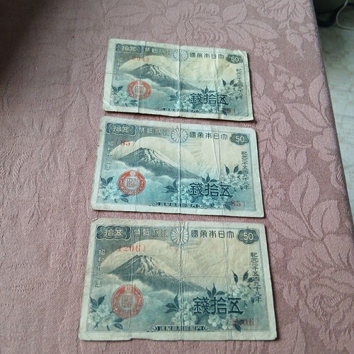 Japon vieux billets fujizakura - billets,