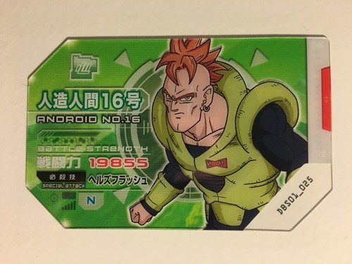 Scouter battle dragon - scouter,